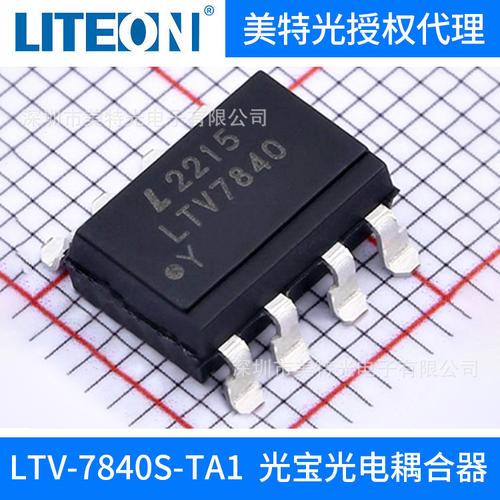 光电器件-光电器件批发价格,型号大全,价格一览,厂家直销 - 1688工业